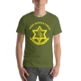IDF T-shirt (Choice of Colors) - 1