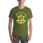 IDF / Israel Army T-shirt - Unisex - 2