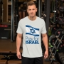 Pray for Israel Unisex T-Shirt - 9