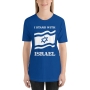 Israel T-Shirt - I Stand with Israel. Variety of Colors - 13