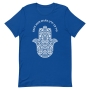 Kein Ayin Hara Cool Hamsa T-Shirt - Unisex - 4