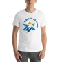 Israel 74 Years T-Shirt (Choice of Color)  - 1