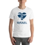 Israel T-Shirt - Heart Flag. Variety of Colors - 7