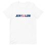 Jerusalem and USA Unisex T-Shirt - 8