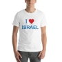 I Love Israel Unisex T-Shirt - 11