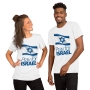 Pray for Israel Unisex T-Shirt - 7