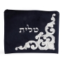 Velvet Tallit & Tefillin Bag Set With Ornate Design (Dark Navy Blue) - 2