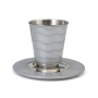 Kiddush Cup Set With Wavy Design (Choice of Colors) - 5