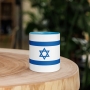 Israel Flag Mug - Color Inside - 2