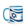 I Stand with Israel Mug with Color Inside - 2