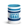 I Stand with Israel Mug with Color Inside - 14