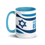 I Stand with Israel Mug with Color Inside - 13