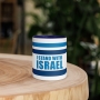 I Stand with Israel Mug with Color Inside - 11