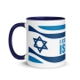 I Stand with Israel Mug with Color Inside - 7