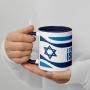 I Stand with Israel Mug with Color Inside - 10