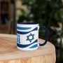 I Stand with Israel Mug with Color Inside - 12