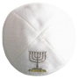 White Linen Kippah with Jerusalem Menorah Embroidery – 17cm - 1