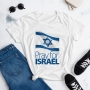 Pray for Israel Women's Fashion Fit Israel T-Shirt - 8
