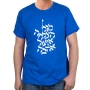 Words of Blessing T-Shirt - Variety of Colors - 6