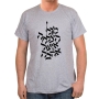 Words of Blessing T-Shirt - Variety of Colors - 3