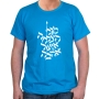 Words of Blessing T-Shirt - Variety of Colors - 5