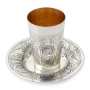 Sterling Silver Plated Kiddush Cup with Damask and Foliate Design - 2