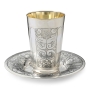 Sterling Silver Plated Kiddush Cup Set with Foliate Design - 1