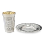 Sterling Silver Plated Kiddush Cup Set with Foliate Design - 3