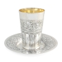Sterling Silver Plated Kiddush Cup with Floral Design  - 1