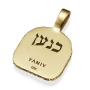 Yaniv Fine Jewelry 18K Yellow Gold Canaanite Gate Pendant With Diamond-Accented Chai Symbol - 3