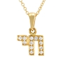 Yaniv Fine Jewelry 18K Gold Double Chai Pendant with Diamonds - 2