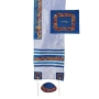 Yair Emanuel Blue Embroidered Jerusalem Tallit with Matching Bag & Kippah - 1