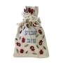 Yair Emanuel Embroidered Havdallah Spice Satchel (Aromatic Cloves Included)  - 3