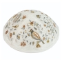 Personalized Embroidered Silk Kippah - Pomegranates and Birds  - 7