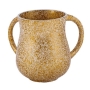 Yair Emanuel Marble Coated Netilat Yadayim Cup - Gold - 1