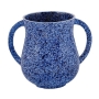 Yair Emanuel Marble Coated Netilat Yadayim Cup - Variety of Colors - 1