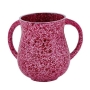 Yair Emanuel Marble Coated Netilat Yadayim Cup - Variety of Colors - 3