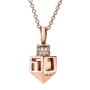 Yaniv Fine Jewelry 18K Rose Gold Moveable Dreidel Diamond Necklace - 2