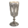 Sterling Silver Filigree Luxury Kiddush Cup - Traditional Yemenite Art Handcrafted - 1