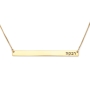 Sterling Silver Horizontal Bar Hebrew Name Necklace - 2