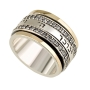 Deluxe Spinning 9K Yellow Gold and Silver Ring with Cubic Zirconia and Priestly Blessing (Numbers 6:24) - 1
