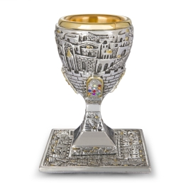 Kiddush Cup Baroque Gold Cup and Saucer 