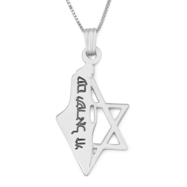 Map of Israel and Star of David Am Yisrael Chai Necklace - Silver or