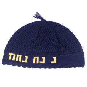 -Knitted-Kippah--Na-Nach-Nachman-Blue-and-Yellow_large.jpg
