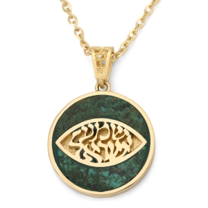 14K Gold Round Shema Yisrael Pendant with Eilat Stone and Evil Eye