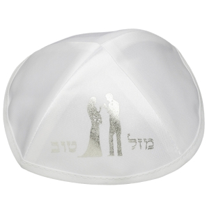 Jewish Wedding Kippah with Bride and Groom - Satin