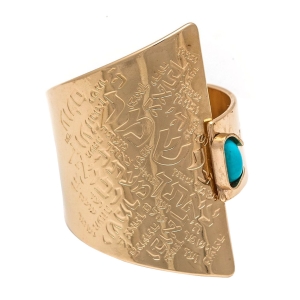 18K Gold-Plated and Turquoise Stone Adjustable Ring – Traveler's Psalm & Priestly Blessing (Psalms 121 & Numbers 6)
