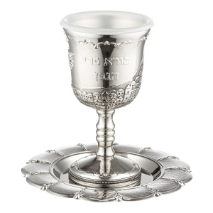 Nickel Plated Jerusalem Kiddush Cup with Saucer