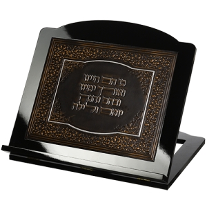 Wooden Book Stand with Floral Pattern