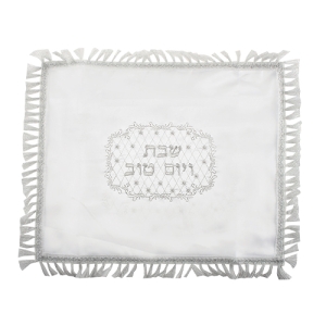 Ornate Satin Shabbat and Yom Tov Challah Cover (White)